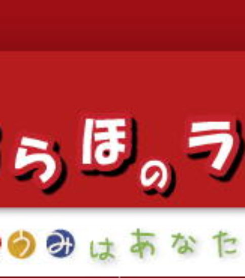 FMとうみ生出演♪