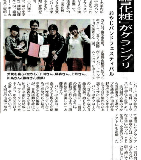 タウン情報に載りました！