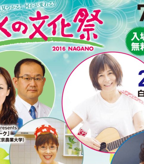 Mウエーブで演奏♫