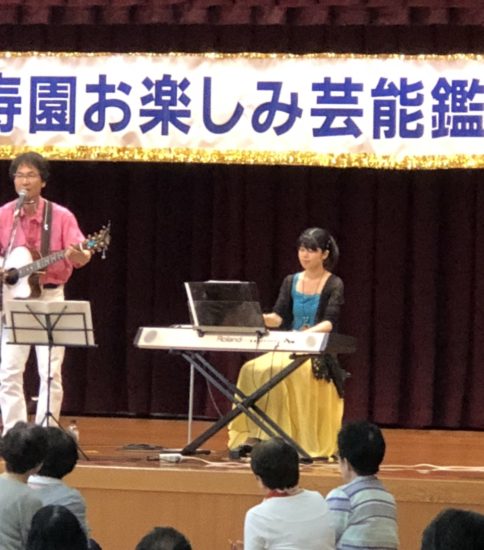 豊田市豊寿園ライブ♫